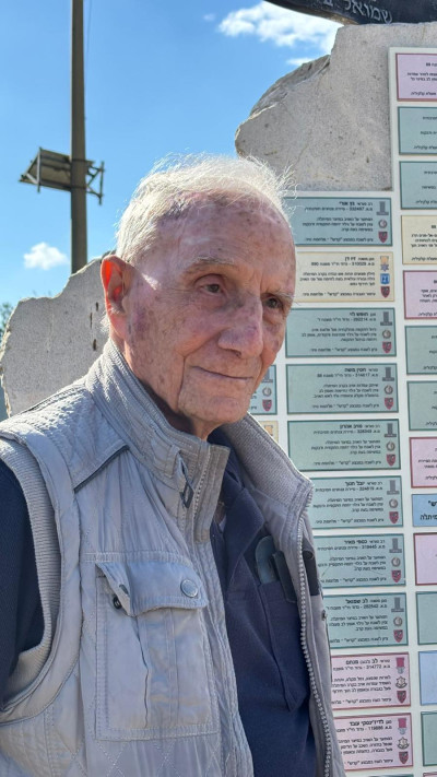 לוי חופש