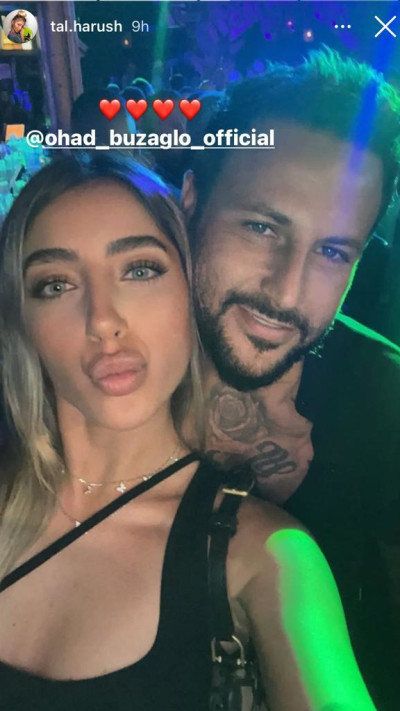 אוהד בוזגלו וטל הרוש (צילום: צילום מסך אינסטגרם)