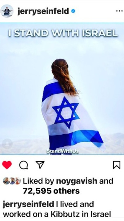 הפוסט שהעלה ג'רי סיינפלד (צילום: מתוך אינסטגרם)