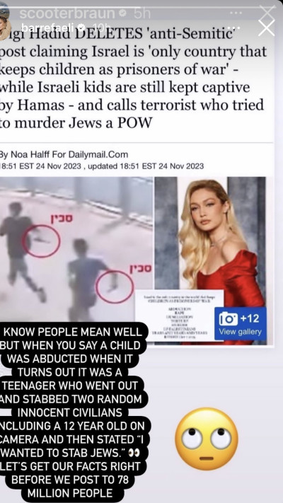 סקוטר בראון נגד ג'יג'י חדיד (צילום: צילום מסך אינסטגרם)