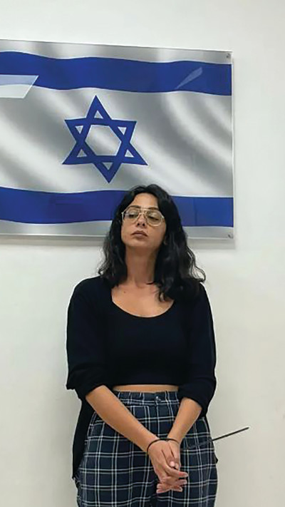 מאיסה עבד אלהאדי (צילום: באדיבות משטרת ישראל)