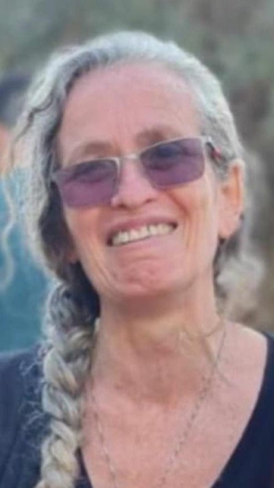 מיה גורן ז''ל (צילום: שימוש לפי סעיף 27א')