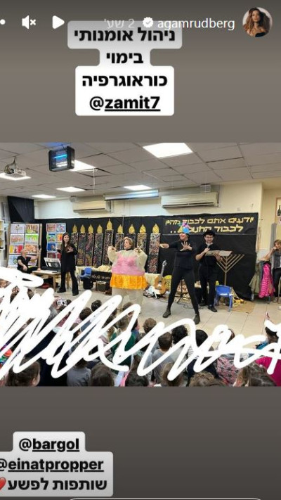 אגם רודברג (צילום: צילום מסך אינסטגרם)