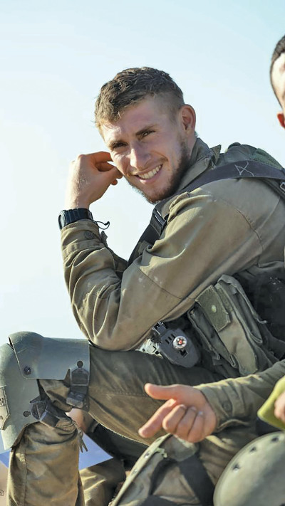 ענר שפירא