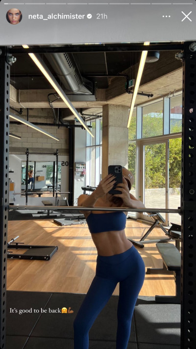 נטע אלחמיסטר מציגה גזרה חטובה לאחר הלידה  (צילום: צילום מסך אינסטגרם)