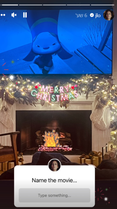 ג'ניפר לופז בערב ביתי (צילום: צילום מסך אינסטגרם)