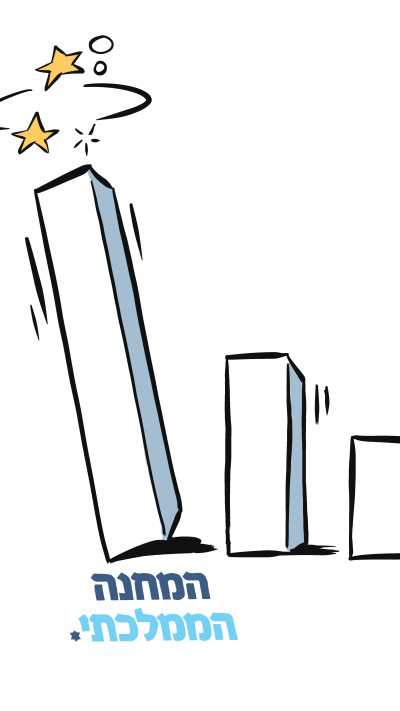 הרומן הדועך בין גנץ לסער