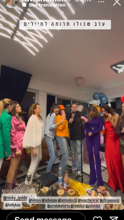 אופירה אסייג, אירית רחמים (צילום: צילום מסך מתוך האינסטגרם)