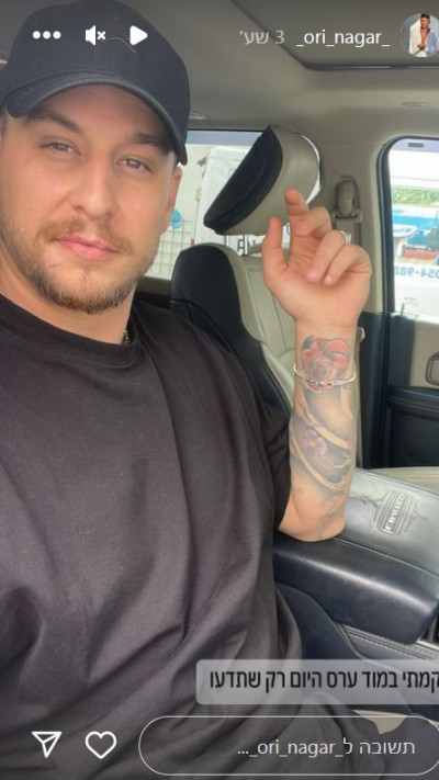 אורי נגר (צילום: צילום מסך אינסטגרם)