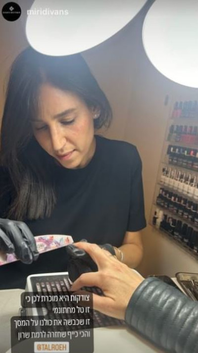 טל רואה (צילום: צילום מסך אינסטגרם)