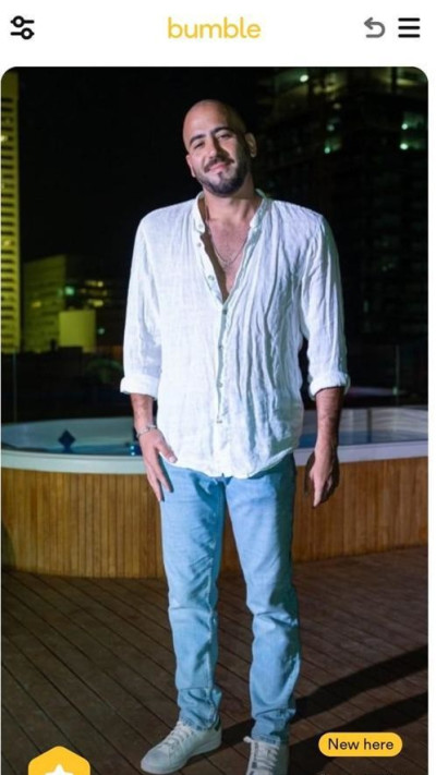 משה בן דוד (צילום: צילום מסך מתוך האפליקציה)