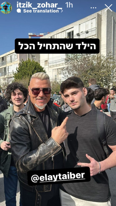 איציק זוהר (צילום: צילום מסך אינסטגרם)