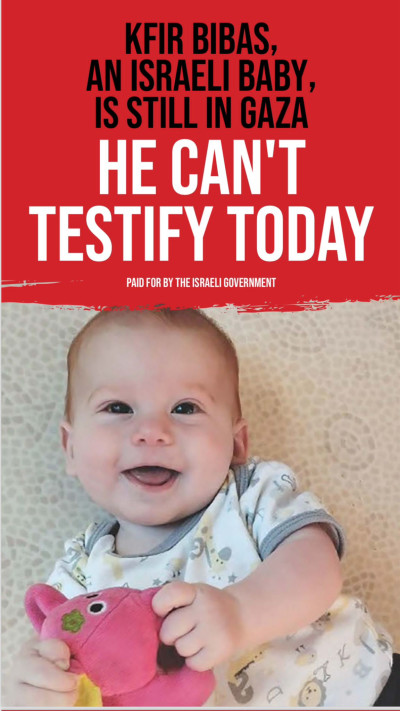 קמפיין שילוט למען החטופים של מערך ההסברה הלאומי