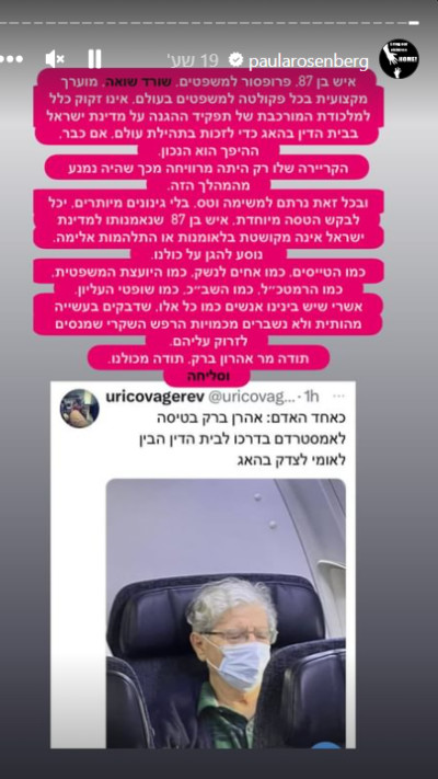 פאולה רוזנברג על השופט בדימוס אהרון ברק (צילום: צילום מסך אינסטגרם)