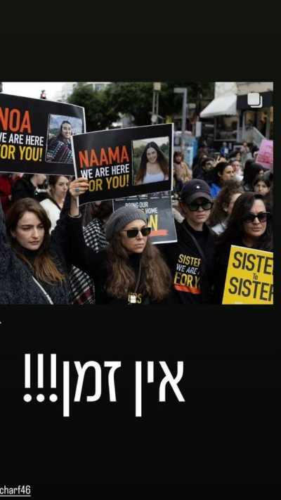 אניה בוקשטיין, קרן מור, יובל שרף (צילום: צילום מסך אינסטגרם)