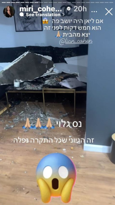 מירי כהן על התקרה שקרסה בגג של בנה  (צילום: צילום מסך אינסטגרם)
