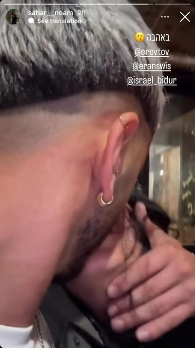 סהר נועם בתיעוד שעורר סערה והתחיל הכל (צילום: צילום מסך אינסטגרם)