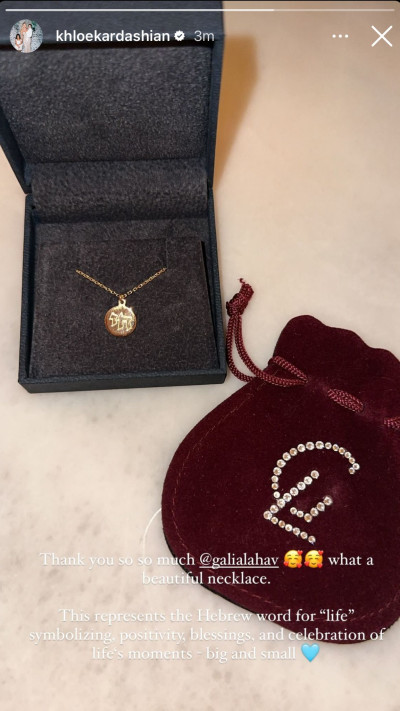 קלואי קרדשיאן מפרגנת לגליה להב עם שרשרת ''חי'' (צילום: צילום מסך אינסטגרם)