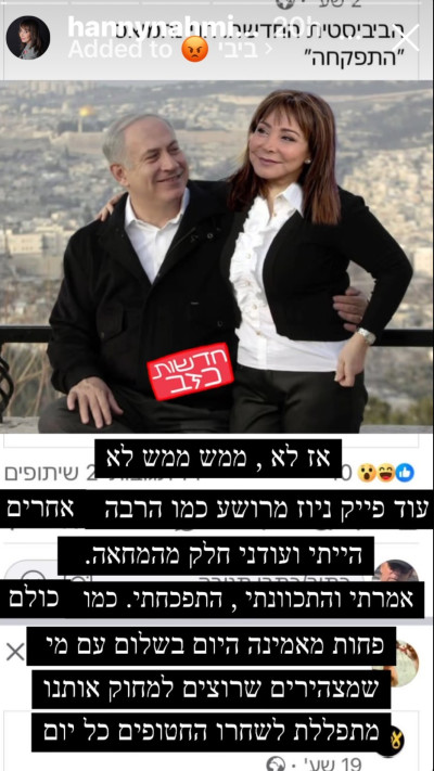 חני נחמיאס (צילום: צילום מסך אינסטגרם)