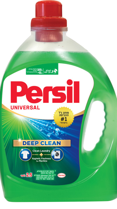 Persil Gel DEEP CLEAN (צילום: הנקל חול)