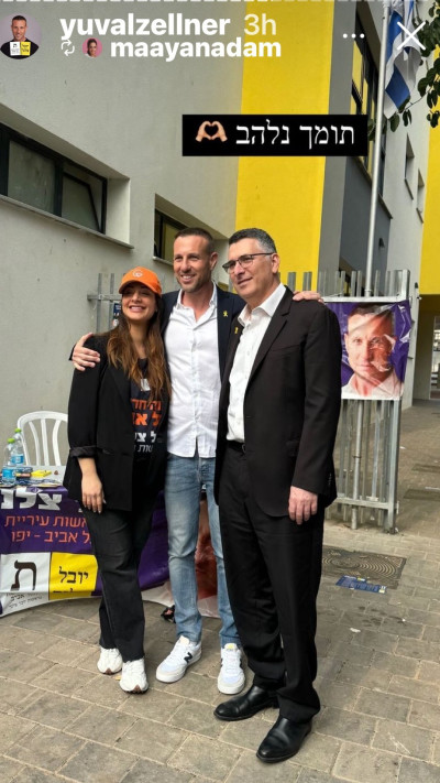 גדעון סער, יובל צלנר, מעיין אדם (צילום: צילום מסך אינסטגרם)