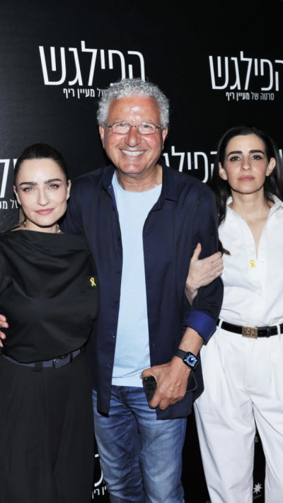 דאנה איבגי, משה אדרי ואניה בוקשטיין  (צילום: רפי דלויה)