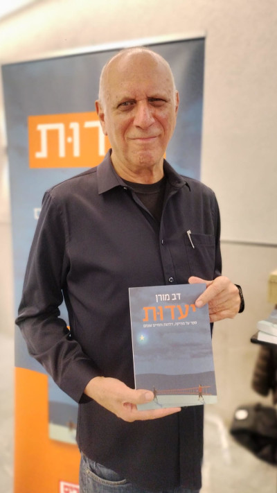 דב מורן (צילום: נאור שוורץ)