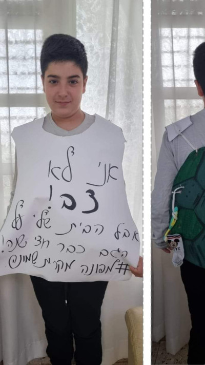 אריאל סויסה