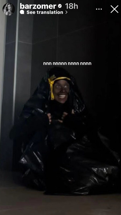 בר זומר (צילום: צילום מסך אינסטגרם)