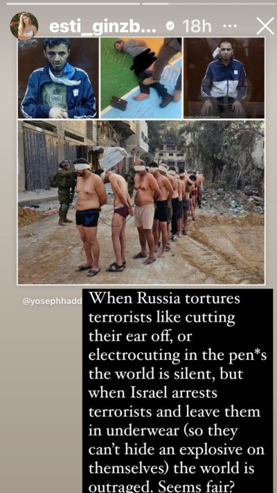 אסתי גינזבורג על ההתייחסות של רוסיה לרוצחי דעא''ש (צילום: צילום מסך אינסטגרם)