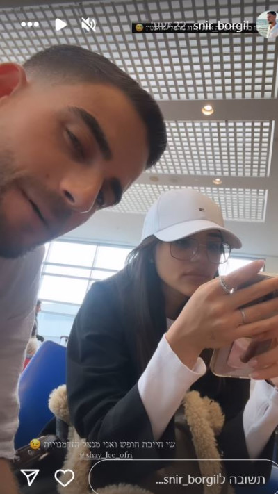 שי עופרי, שניר בורגיל (צילום: צילום מסך אינסטגרם)