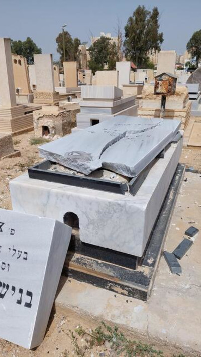 ניפוץ המצבה של שמעון בניסטי, אביה של זהבה בן (צילום: ז'קלין לוי)