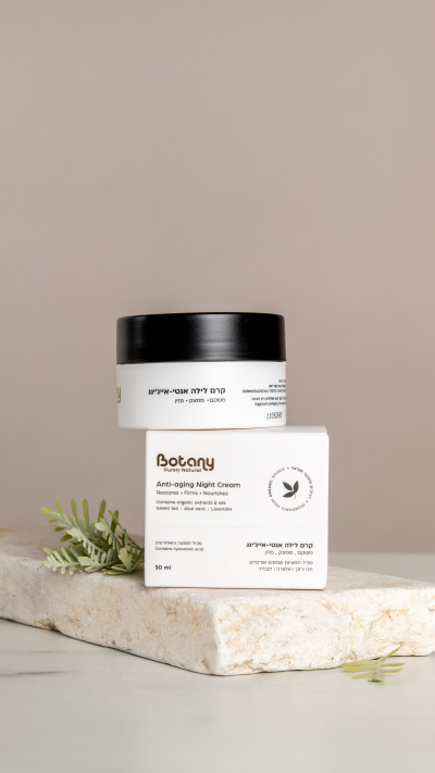 מוצרי טיפוח לעור פנים בריא, חלק וקורן