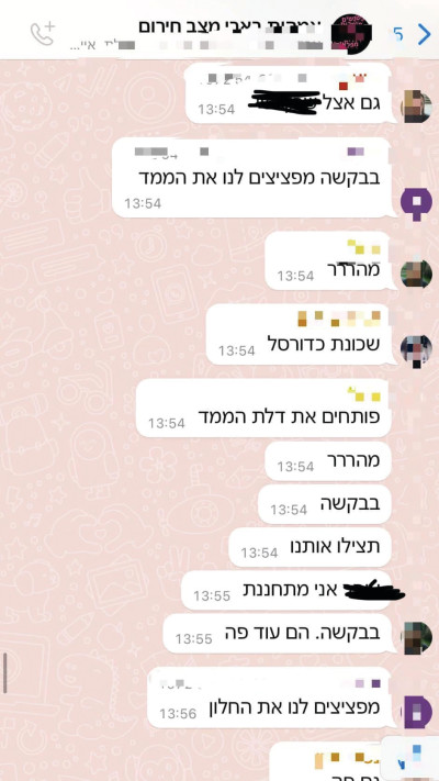 אמהות בארי. באדיבות דוברות בארי (צילום: פרטי)