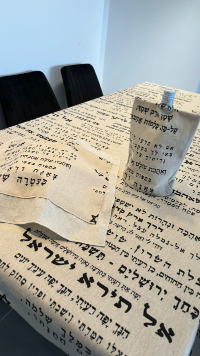 מותג הלייפסטייל של עדן לוגסי