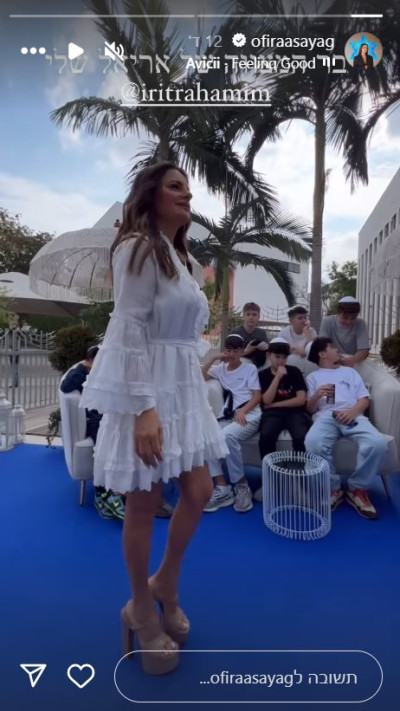 אופירה אסייג (צילום: צילום מסך אינסטגרם)