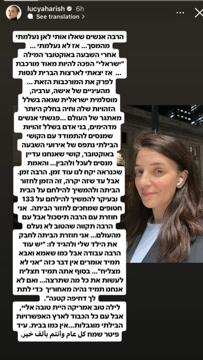 לוסי אהריש על התקופה האחרונה  (צילום: צילום מסך אינסטגרם)