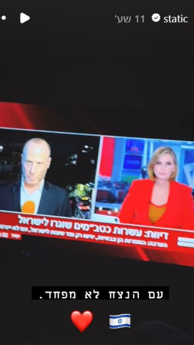 סטטיק (צילום: צילום מסך אינסטגרם)