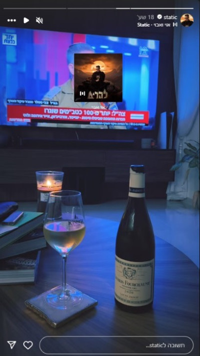 סטטיק (צילום: צילום מסך מתוך האינסטגרם)