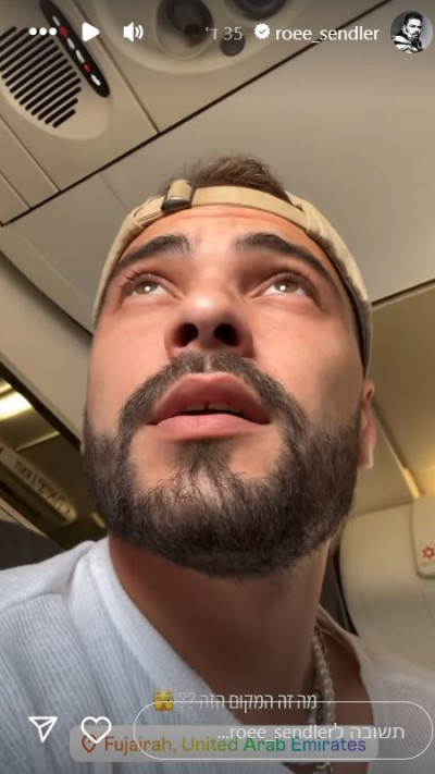 רועי סנדלר (צילום: צילום מסך אינסטגרם)