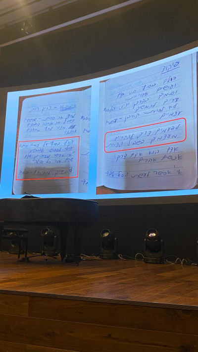 קטעים מיומנו של גיא שמחי ז''ל