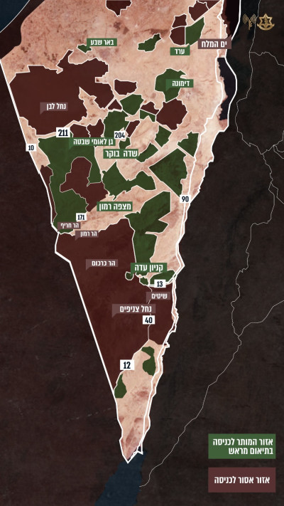 מפת שטחי האש בהם מותר ואסור להיכנס