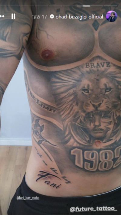 אוהד בוזגלו על הקעקוע שעשה למען גרושתו פאני בוזגלו (צילום: צילום מסך אינסטגרם)