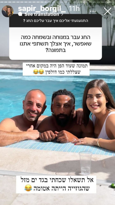 ספיר בורגיל בתמונה מחג הפסח המשפחתי (צילום: צילום מסך אינסטגרם)
