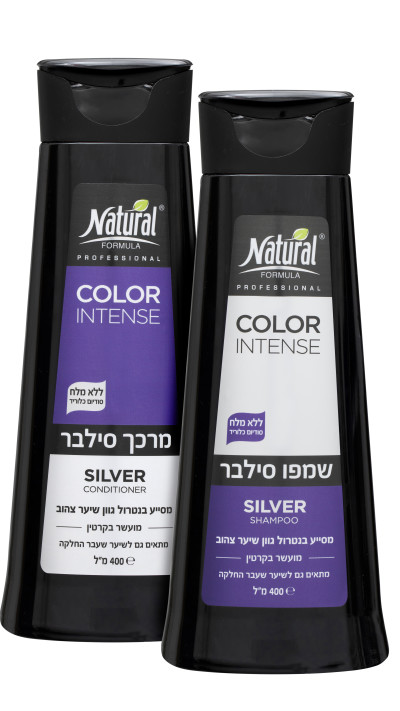 שמפו ומרכך סילבר נטורל פורמולה (צילום: טל אזולאי)