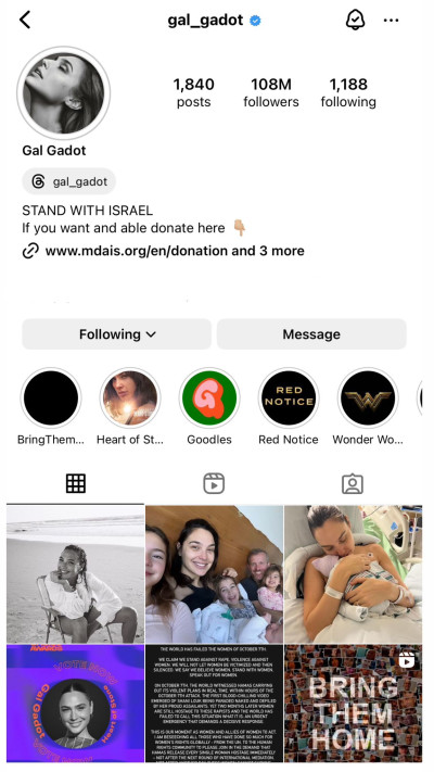 עמוד האינסטגרם של גל גדות לאחר התמיכה בעדן גולן  (צילום: צילום מסך אינסטגרם)