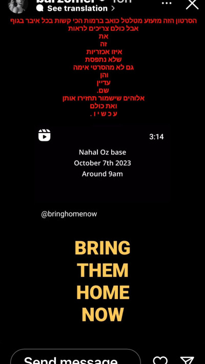 בר זומר על סרטון חטיפת התצפיתניות (צילום: צילום מסך מתוך האינסטגרם)