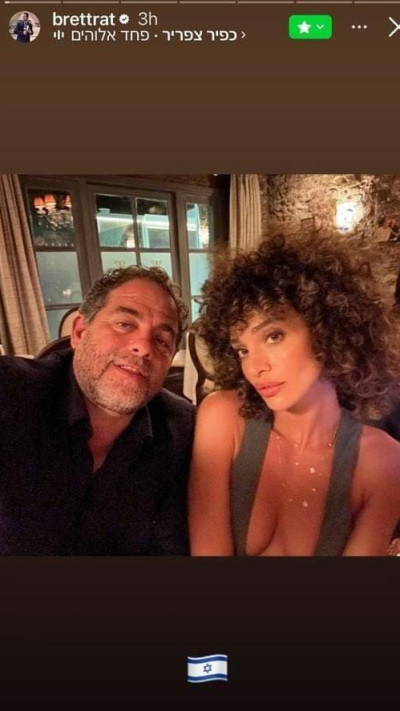 עדן פינס, ברט ראטנר (צילום: צילום מסך מתוך האינסטגרם)