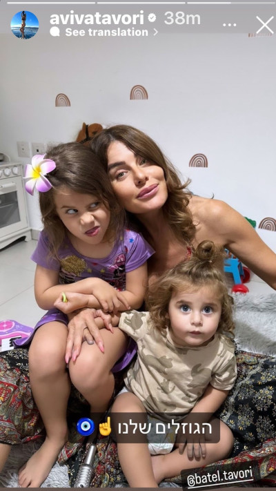 אביבה תבורי בעקיצה לבנה בן אל (צילום: צילום מסך אינסטגרם)