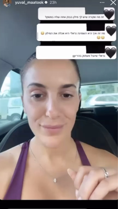 יובל מעתוק (צילום: צילום מסך מתוך אינסטגרם)